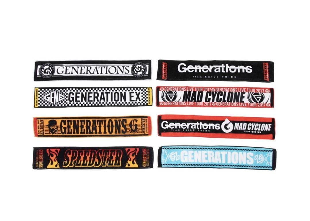 15日まで限定】GENERATIONS マフラータオル セット GENERATIONS
